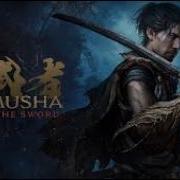 Первый взгляд Onimusha Way Of The Sword Демо