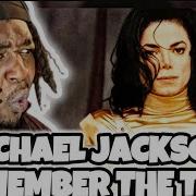 Этот клип Майкла Джексона был похож на ФИЛЬМ Реакция на Remember The Time