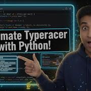 Automate Typeracer Game Playing With Python