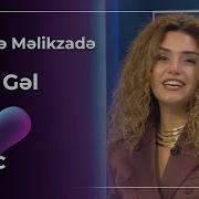 Çinarə Məlikzadə Gəl