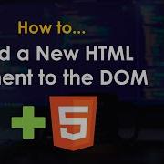 Create A New HTML Element With Document CreateElement JavaScript Tutorial