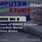 10th Class Computer Science Chapter No 2 Structure Of BASIC Program