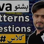 Learn How To Solve Java Pattern Questions Java Best Pattern Programs Explained In Pashto