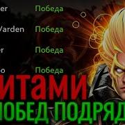 Выиграл 120 игр подряд с Читами и не получил БАН Дота 2 Почему валв не банит читеров