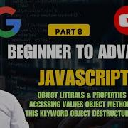 JavaScript Tutorial Beginners To Pro Part7 Object