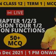 Python Class 12 Chapter 1 Important MCQ S Python Revision Tour 1 2 Python Functions