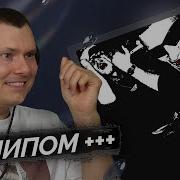 OBLADAET YASMI YSM PC Реакция и разбор