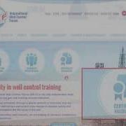 Introduction To FORUM