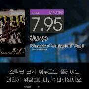 Gitadora Surge Master Drum