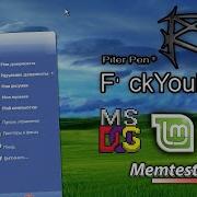 Windows XP F CkYouBill Edition 2008 Самый Мультизагрузочный диск