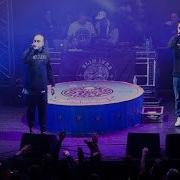 GUSLI Guf Slim Фокусы Live Prod By Slim 1080p 60fps