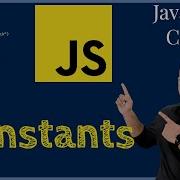 4 Константы в JavaScript