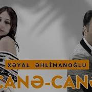 XƏYAL ƏHLİMANOĞLU CANƏ CANƏ
