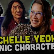 Michelle Yeoh Breaks Down Her Most Iconic Characters REACTION GQ