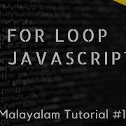 For Loop Nested For Loop In Javascript Malayalam Tutorial Lesson 12