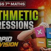 Arithmetic Expressions Maths Class 7 Rapid Revision Complete Chapter