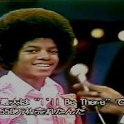 Michael Jackson Asked If He Would Become A Solo Artist Interview With The Fans Soul Train 1974