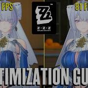 Гайд по оптимизации ZENLESS ZONE ZERO V3 0 Максимальный FPS и лучшие настройки графики