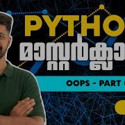 Part 11 Python OOPS Basics Class Object In Malayalam Python Malayalam Tutorial