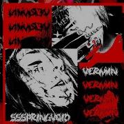 Vermin