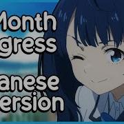 Japanese Progress Update 1 Year