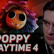 БРАТИШКИН ИГРАЕТ В POPPY PLAYTIME 4 ХОРРОР СЛОМАЛ ИГРУ