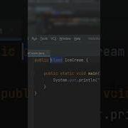 What Does The First Line Of Code Mean Shorts Java