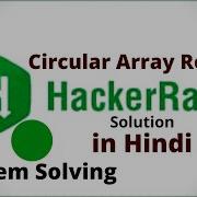 Circular Array Rotation Hackerrank Solution Java Hindi
