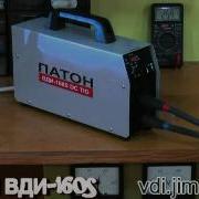 Тест Патон электродами Avi