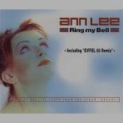 Ring My Bell Piano Extended Mix
