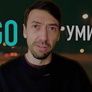Язык программирования Go стал жертвой своей простоты