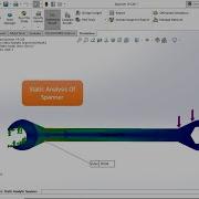 Использование гаечного ключа для статического анализа в Solidworks