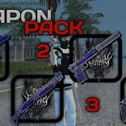 SHARE WEAPON PACK GTA SAMP ANDROID