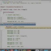 How To Use NSLog For Outputing Logs To The Console