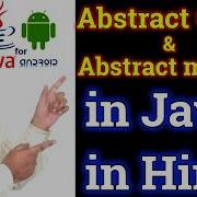 What Is Abstract Class And Abstract Method In Java With Example Abstraction In Java In HINDI Urdu