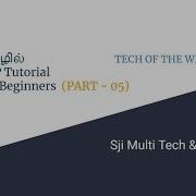 Arrays In PHP PART 05 Php Php Tutorial In Tamil Arrays In Php Php In Tamil