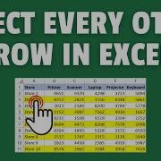 3 простых способа выбрать каждую вторую строку в Excel выбрать чередующиеся строки