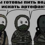 Bro Hired Stalkers En Español Y Ruso Русский и Испанский