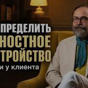 Как понять личностное расстройство Страсть и кошмар как устроены НРЛ ПРЛ и шизоидная организация