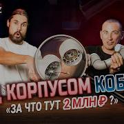 Под корпусом кобота за 2 млн Universal Robots UR3 изнутри
