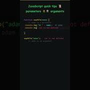 Parameters And Arguments In A JavaScript Function