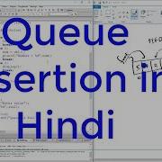 Queue Insertion In Hindi