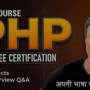 PHP Tutorial For Beginners FREE PHP Full Course