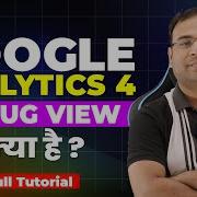 Google Analytics 4 Course What Is Debug View In GA4 Debug View Complete Tutorial Part 23