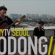 SEODONG SEOUL BalconyTV