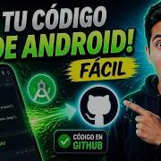Sube Tu Código A GitHub Desde Android Studio FÁCIL