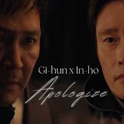 Gihun X Inho Apologize Squid Game