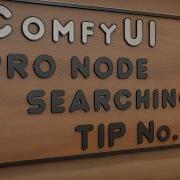 Совет от ComfyUI 9 Освойте поиск и фильтрацию узлов