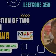 Intersection Of Two Arrays II Leetcode 350 Java DSA Interview Question