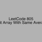 LeetCode 805 Split Array With Same Average